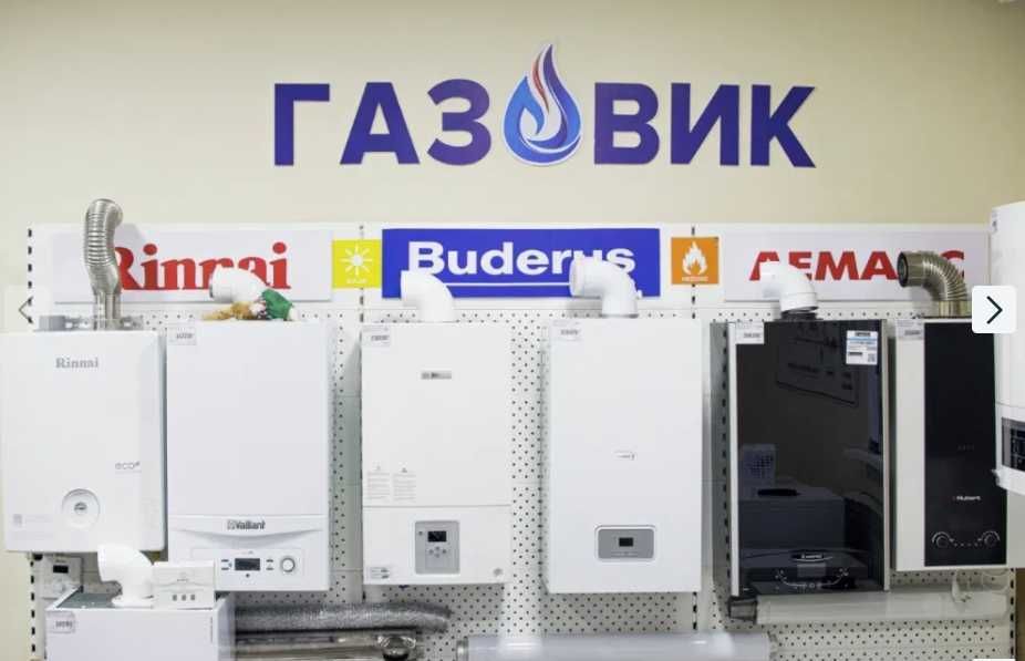 Газовый котел! Газовые печи! Котлы газовые, котел, печь котел Доставка