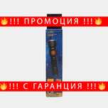 НЕМСКИ Джобно USB фенерче – USB Rechargeable LED Torch + ЛЕД ФЕНЕР