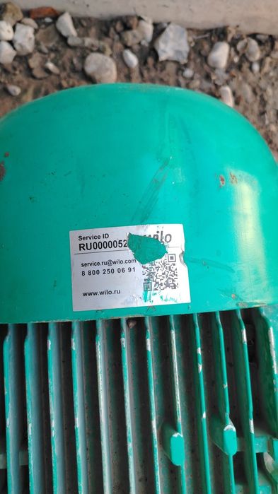 Циркуляционный насос