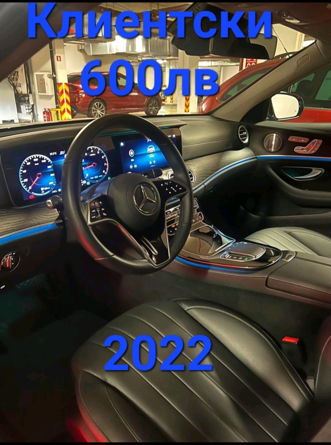 Mercedes AMG Волан с вибрация и Airbag Мерцедес ACC C E S G GLS GLE GT