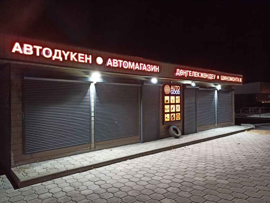 Рольставни, Рольворота