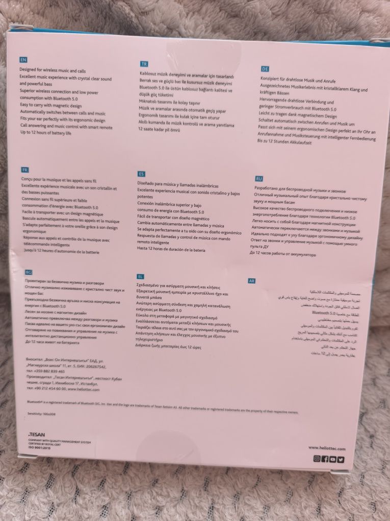Безжични слушалки