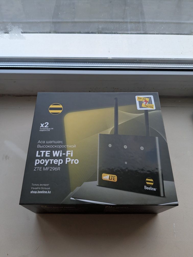 LTE Wi-Fi роутер Pro от билайна