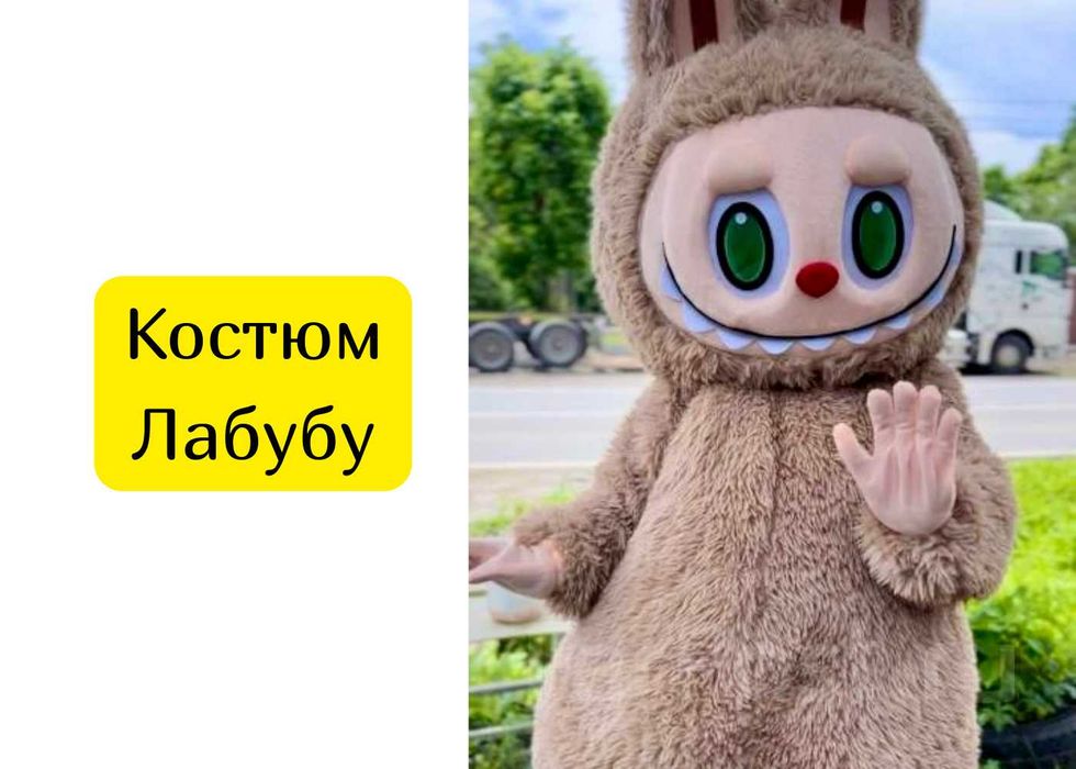 Костюм Лабубу для аниматоров