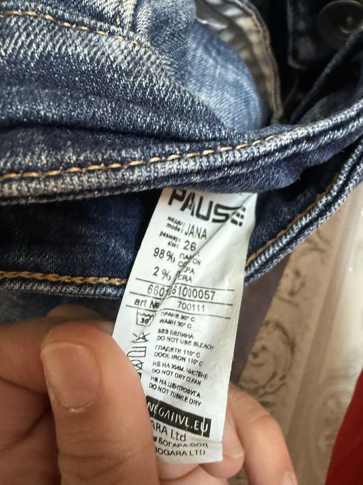 Дънки Pause jeans