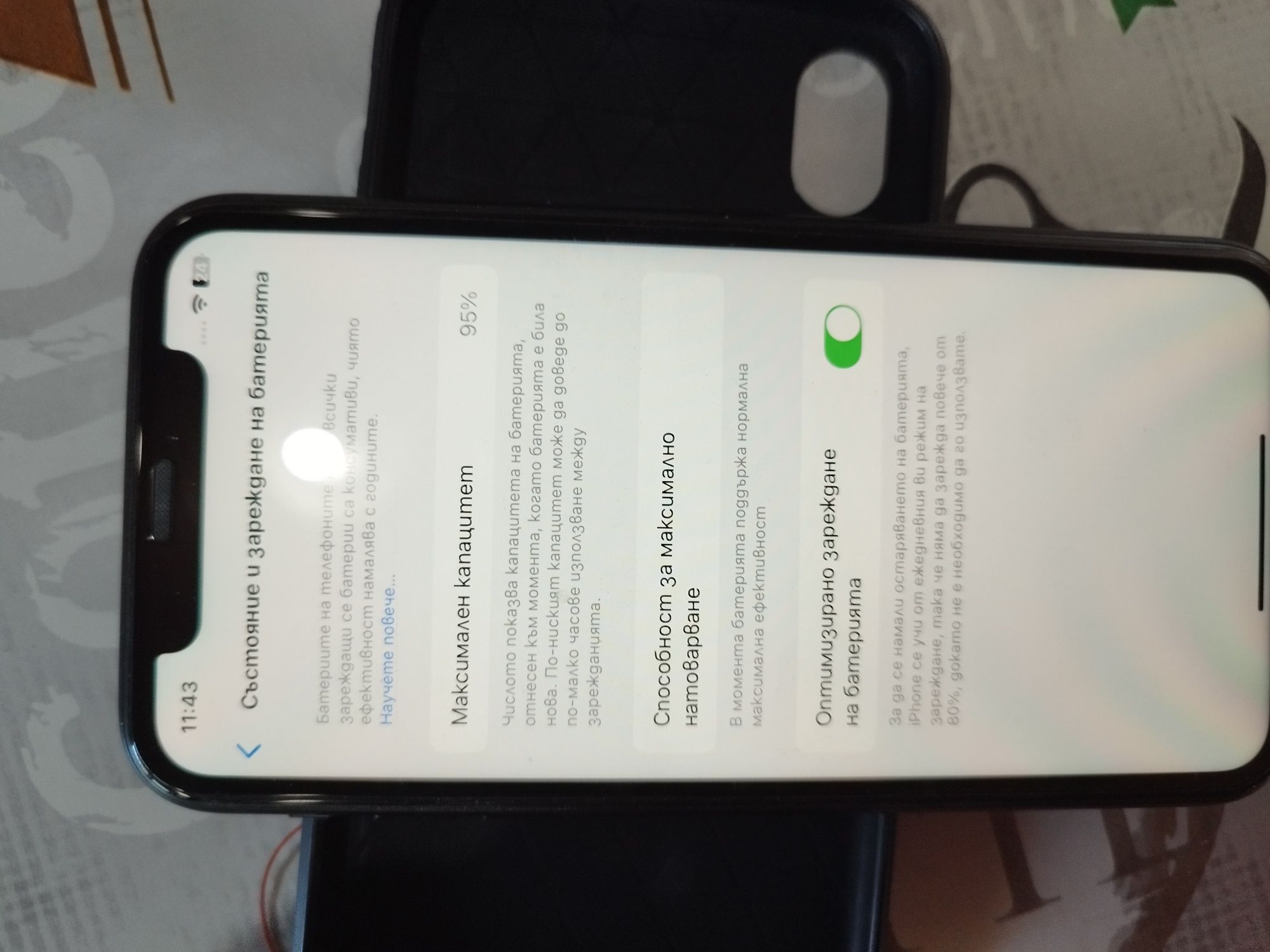 Iphone XR Като Нов !!!