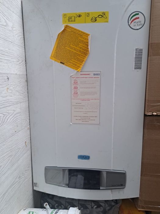 Котлы 2шт Baxi, 250 м2