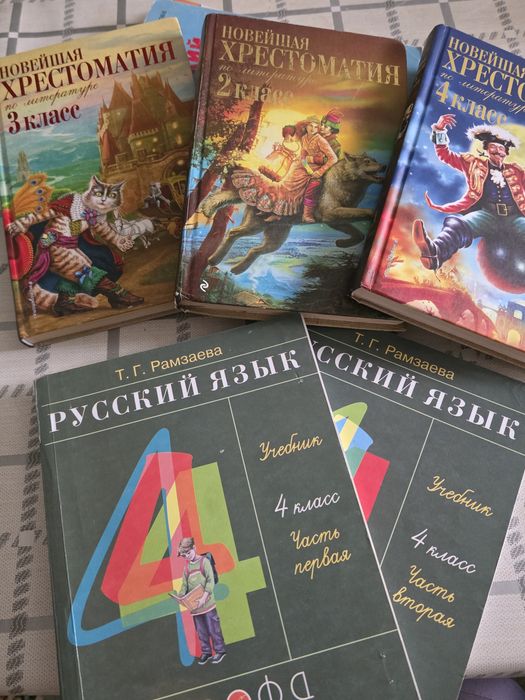 Книжки школьные дешево
