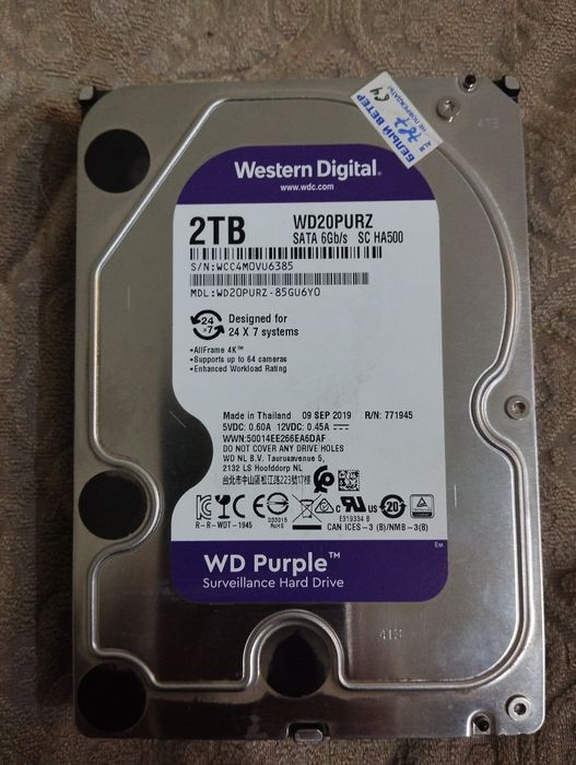 Жёсткий диск 2 тб