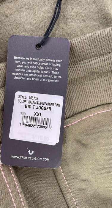 Спортно долнище True Religion