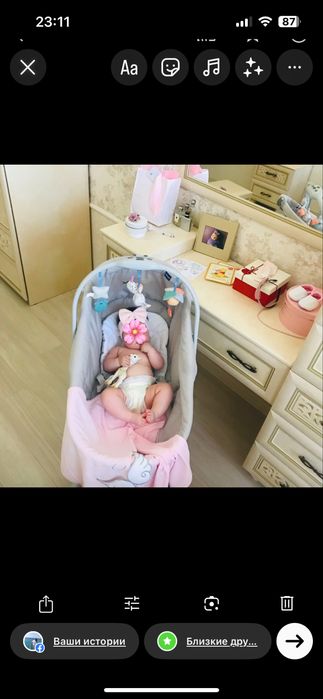 Chicco колыбельная