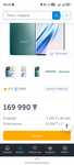 Honor x9b 12 256 обмен