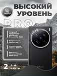 Vivo x.200.pro сотилади 16.512. полный комплект
