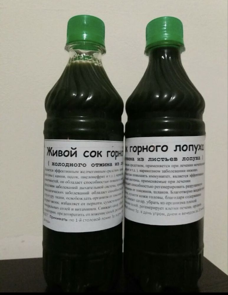 Сбор для очищения и оздоровления по Марве Оганян