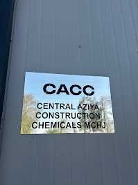 Химические добавки для бетона и цемента.