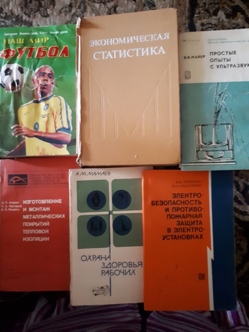 Продаю книги разные