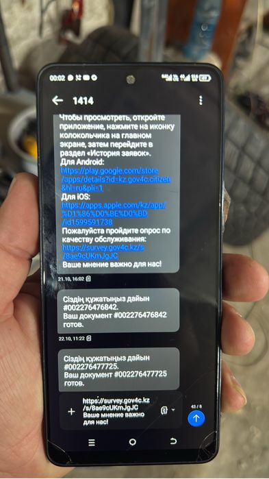 Ванна новая продам