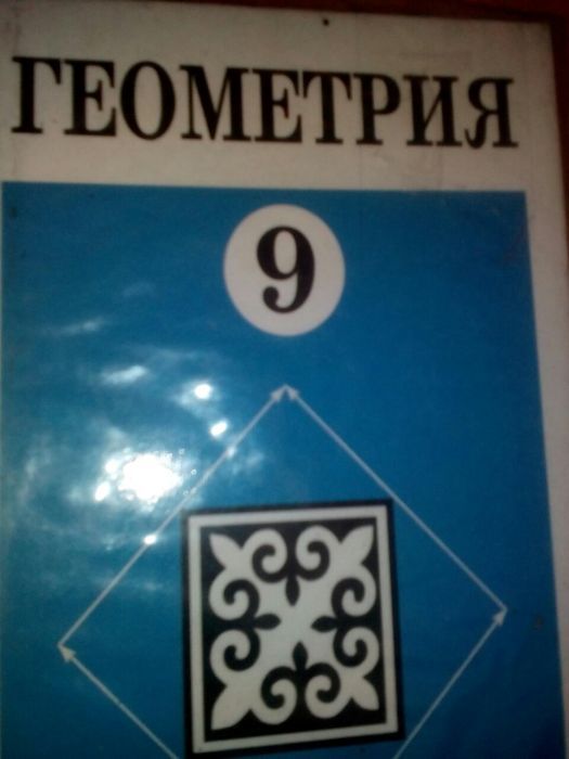 Книги 9класс