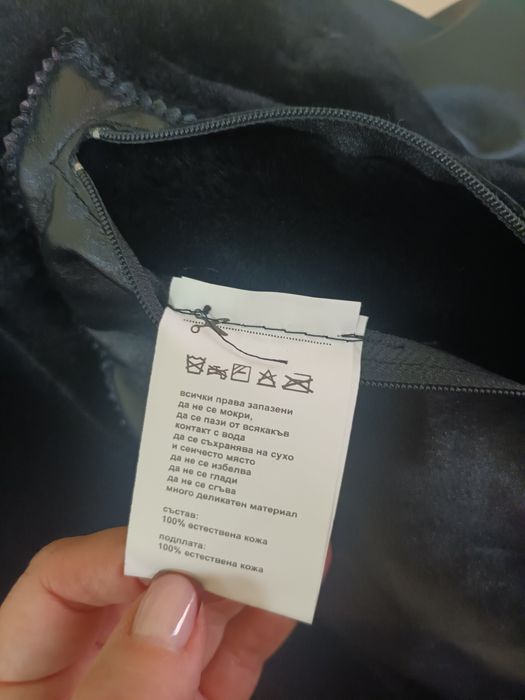 Мъжки кожух Нов Агнешка кожа