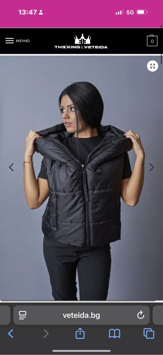 Дамски елек veteida нов