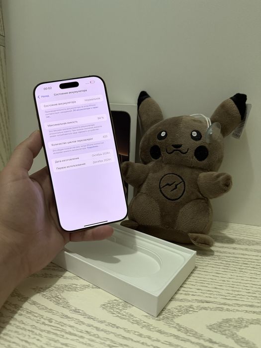 Iphone 16 Pro Max 256 GB