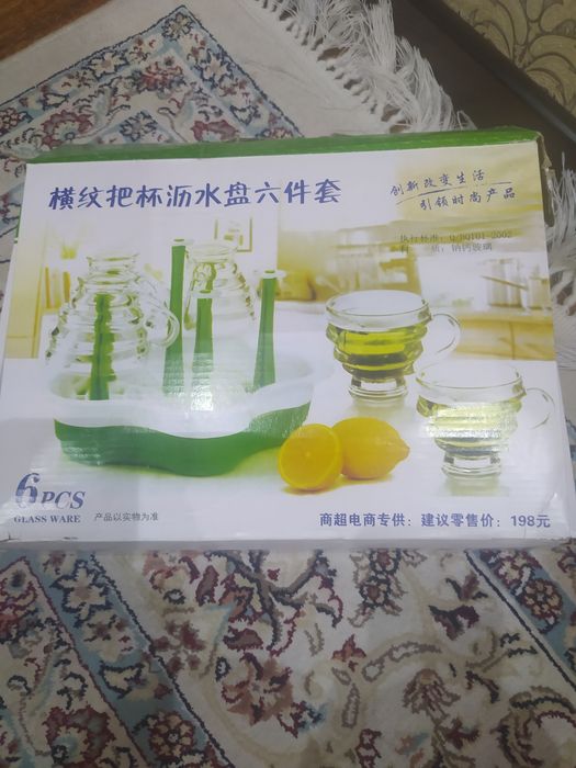 Продаю стеклянные чашки в комплектее- 5 штук.Новые.