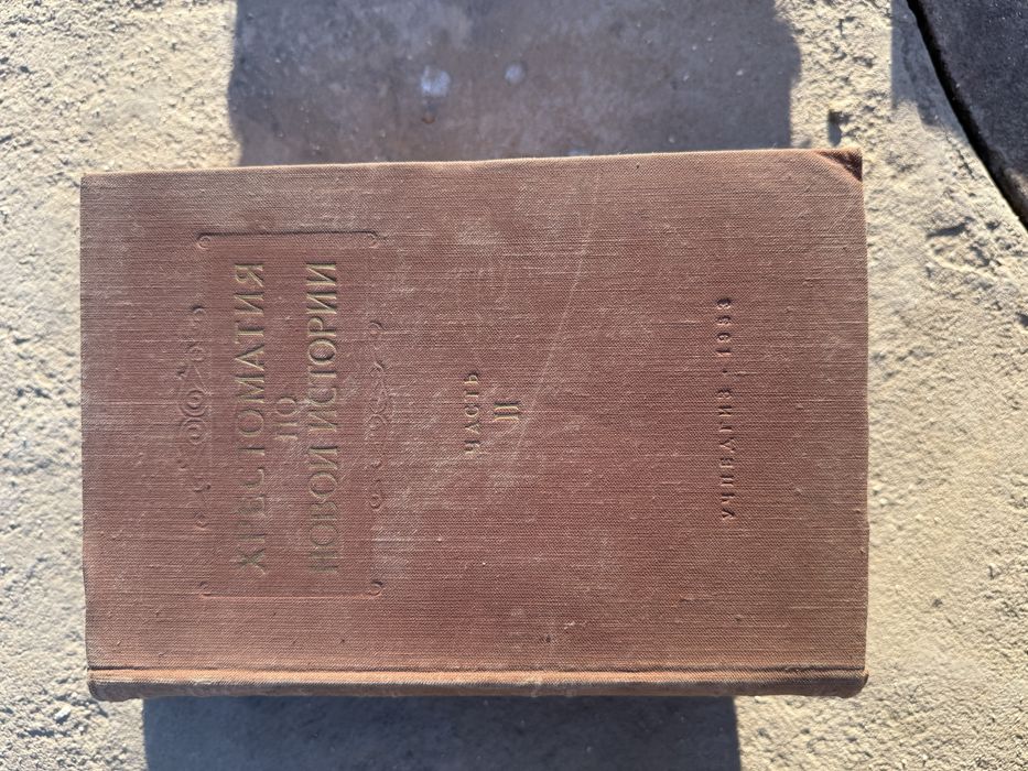 Книги самовывоз по 50000