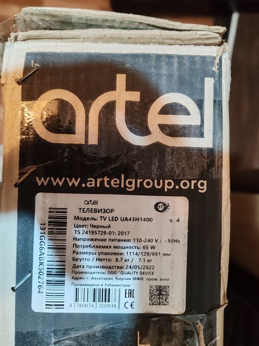 Artel 43 tv smart yengi