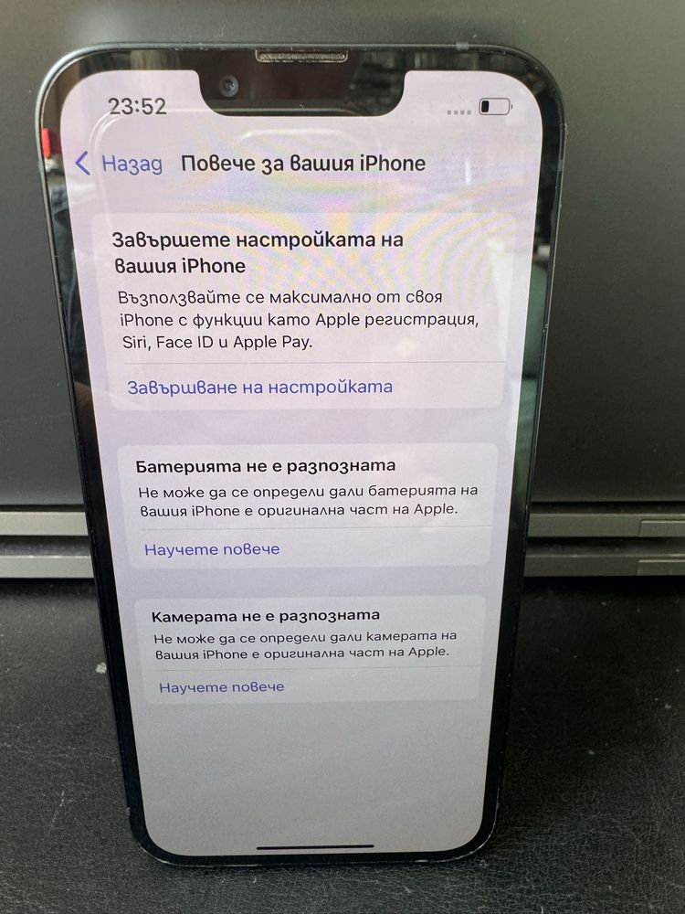 iPhone 13 128GB Продавам
