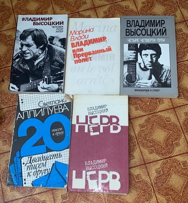 Книги разных тематик