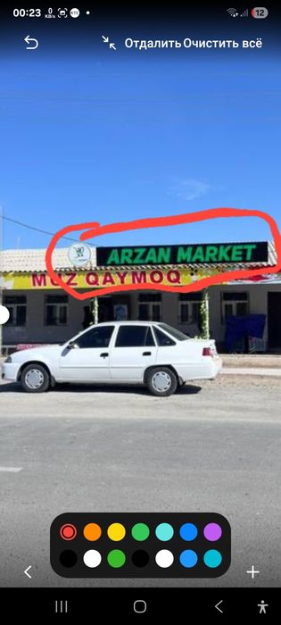 arzan market  bukva satiladi