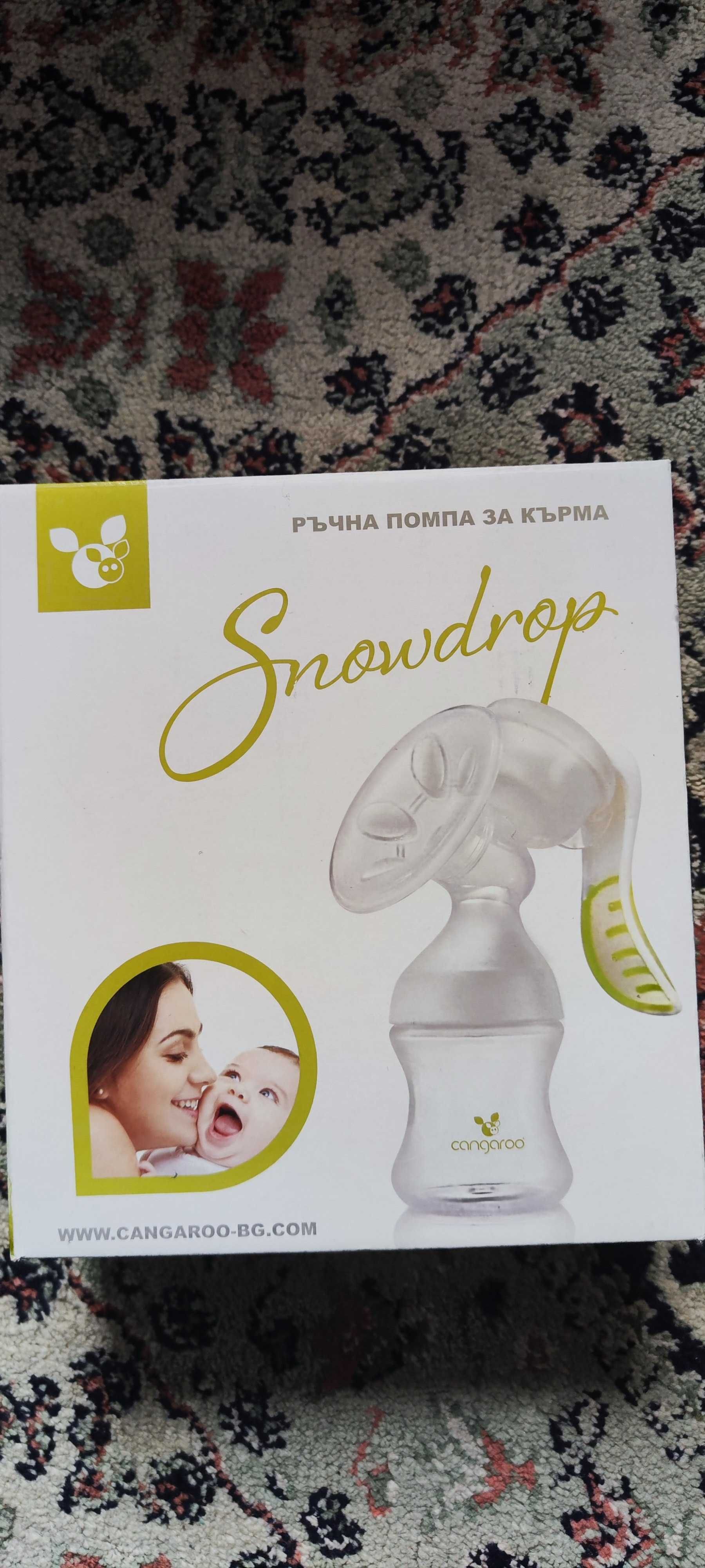 Ръчна помпа " Cangaroo Snowdrop"