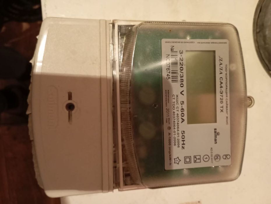 Счетчик трехфазный