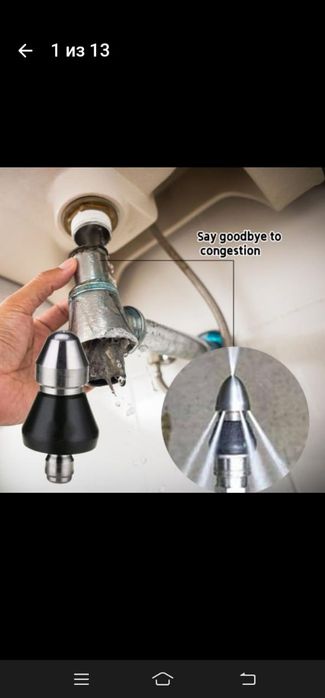 Аппарат прочистка канализации зазор труба колодец сантехника