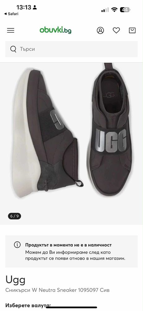 Сникърси UGG W Neutra