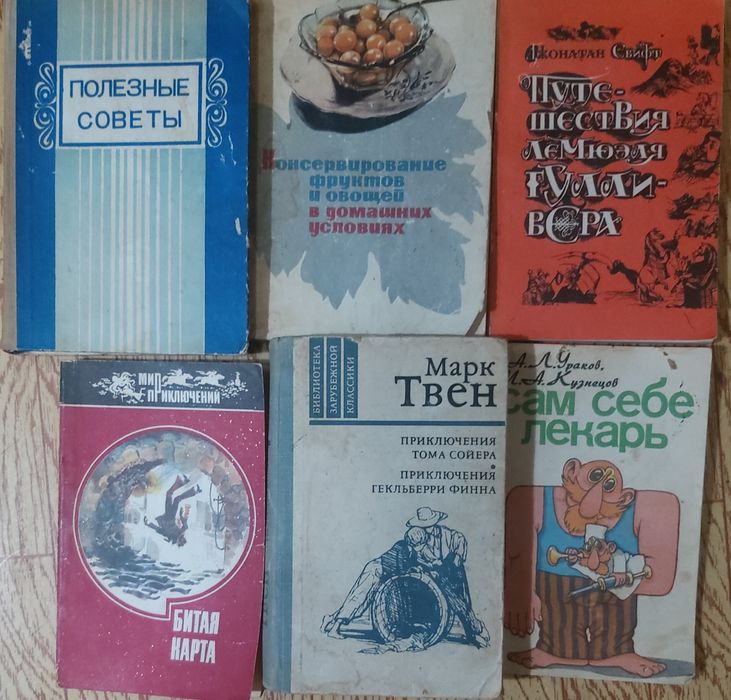 Книги по 5 тысяч
