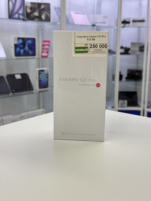 Xiaomi 13T Pro,Рассрочка,Апорт Маркет