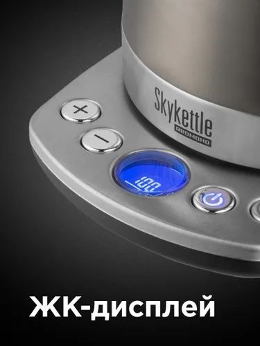 Чайник Redmond Skykettle M-173