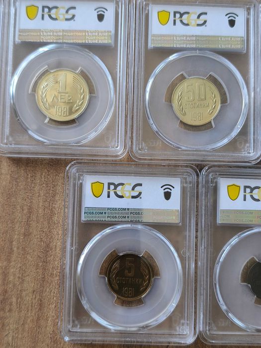 Пълен сет 1981 година България (мат-гланц)