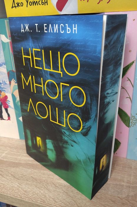 Фентъзи и романтични книги