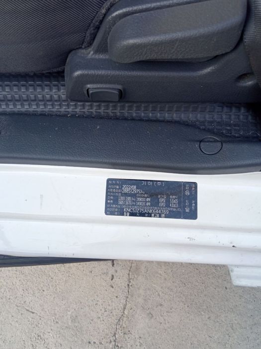 Kia bongo Korea 2022yili