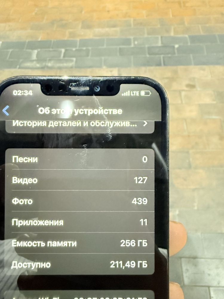 Iphone 12 pro max 256 gb