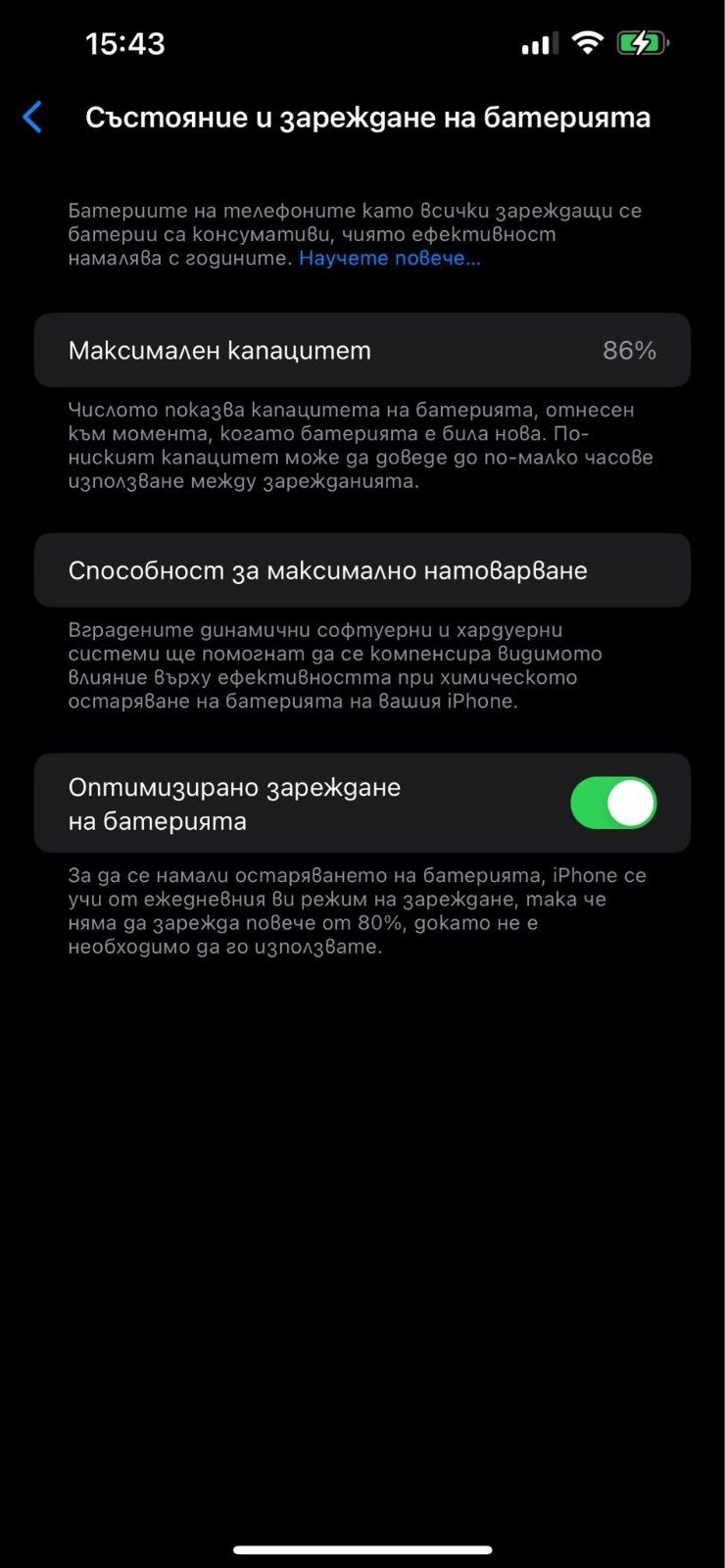 iPhone 13 Pro Max 128 зелен като нов