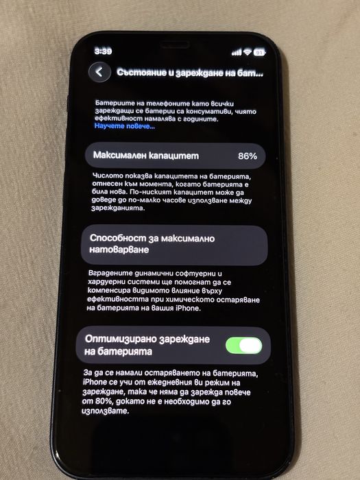 Iphone 12 mini 128 gb