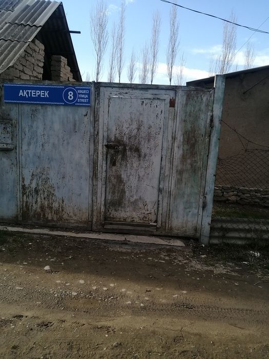 Ауыстырам 2 бөлмелі патерге 2 ші 3ші етаж болсын