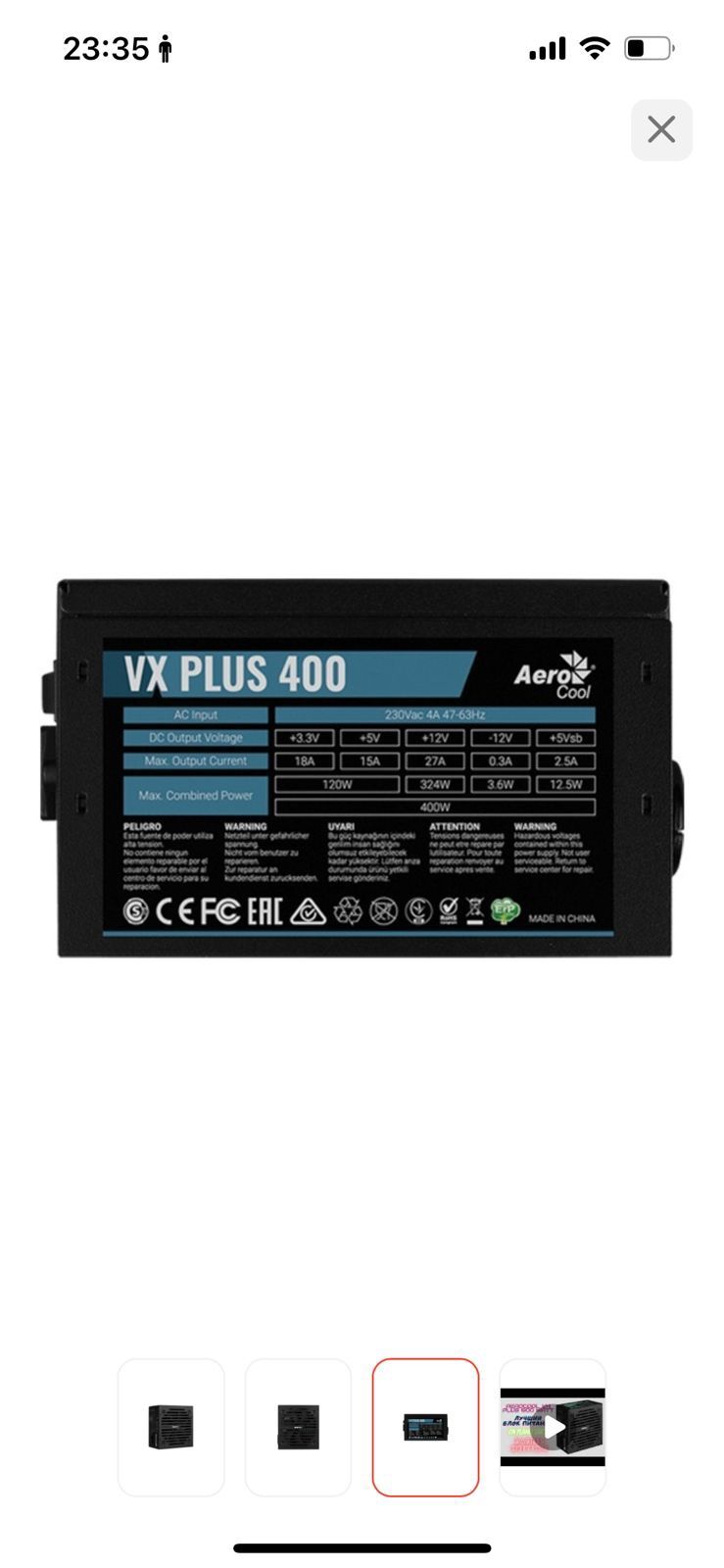 Блок питания Aero cool VX PLUS 400вт