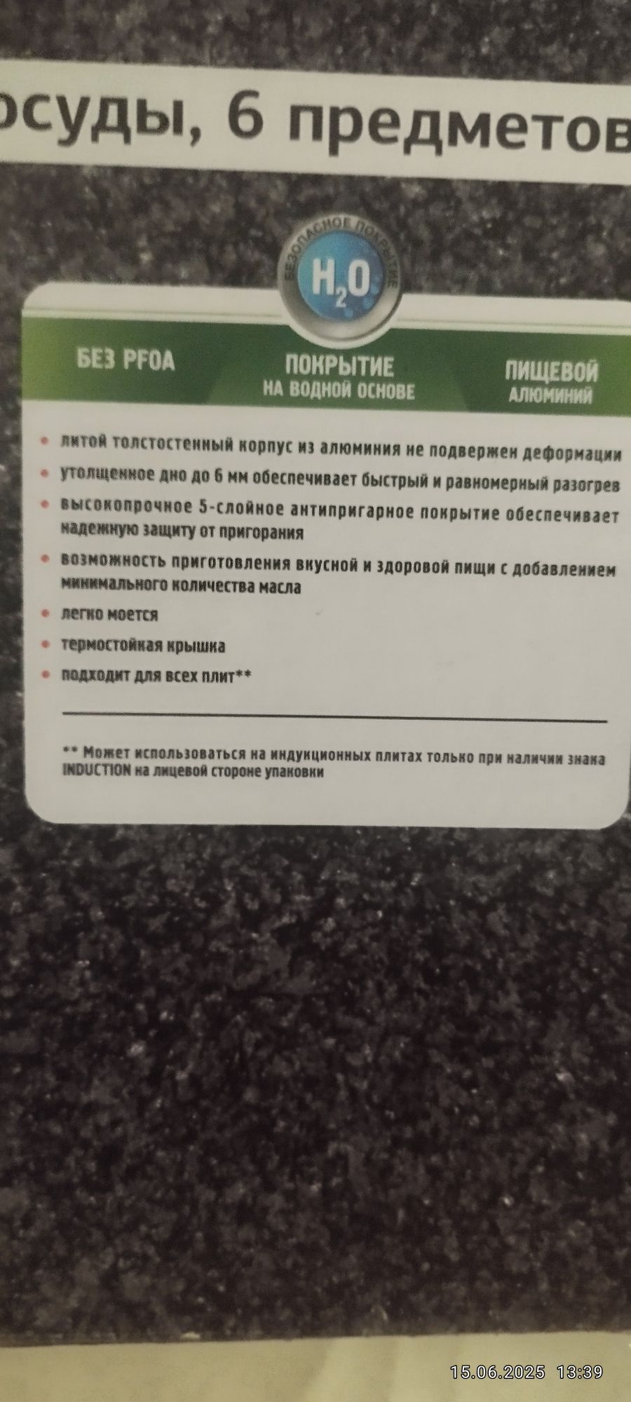 Kukmara мраморная посуда