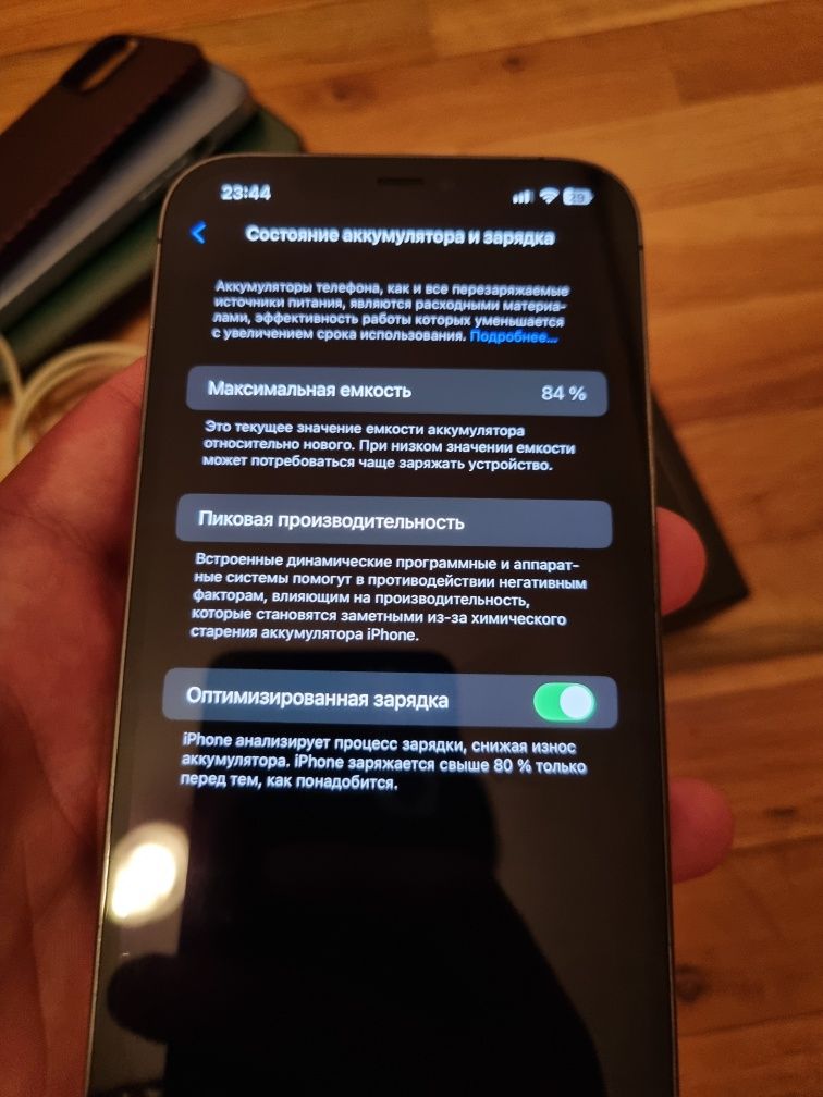 Iphone 12 pro max
