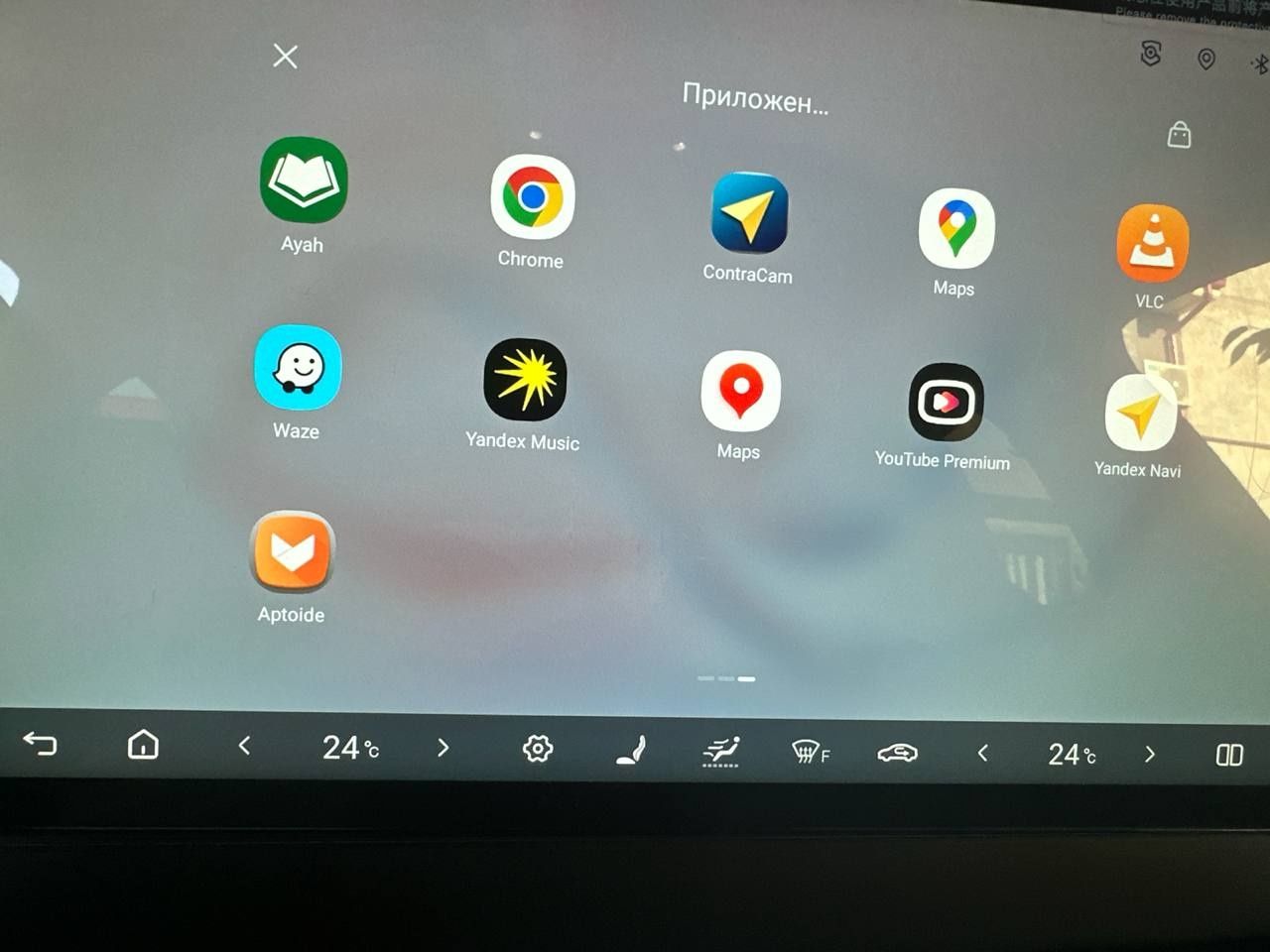СРОЧНО продается BYD HAN 701 Smart.
