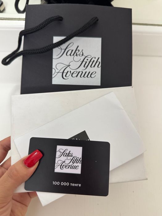 Подарочный сертификат от SAKS_Almaty